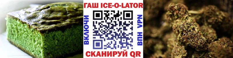 Печенье с ТГК конопля  Каргополь 