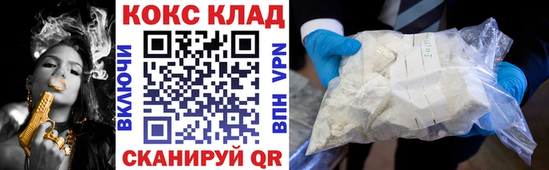 КОКАИН Fish Scale  ОМГ ОМГ ТОР  это какой сайт  Каргополь 