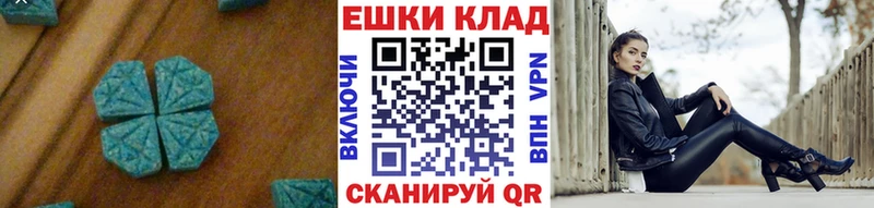 купить наркотик  Каргополь  Экстази круглые 
