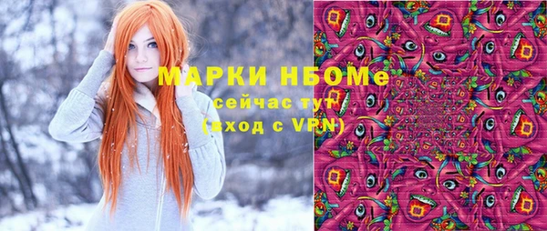 хмурый Абинск
