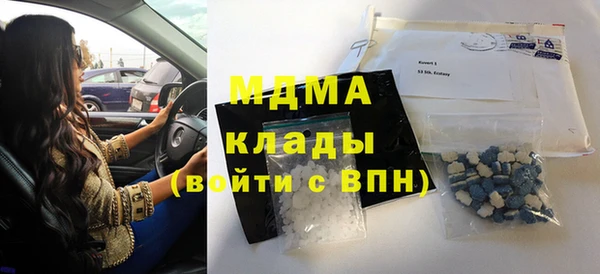 СК Абаза