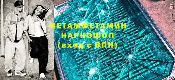 СК Абаза