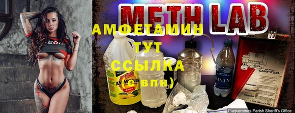 СК Абаза