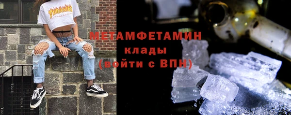 jwh Абдулино