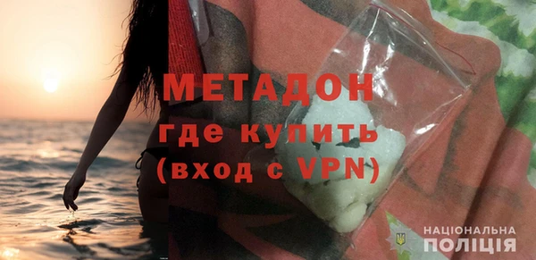 альфа пвп VHQ Пролетарск