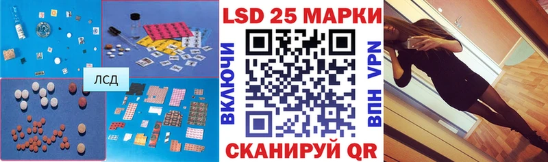 Лсд 25 экстази кислота  Каргополь 