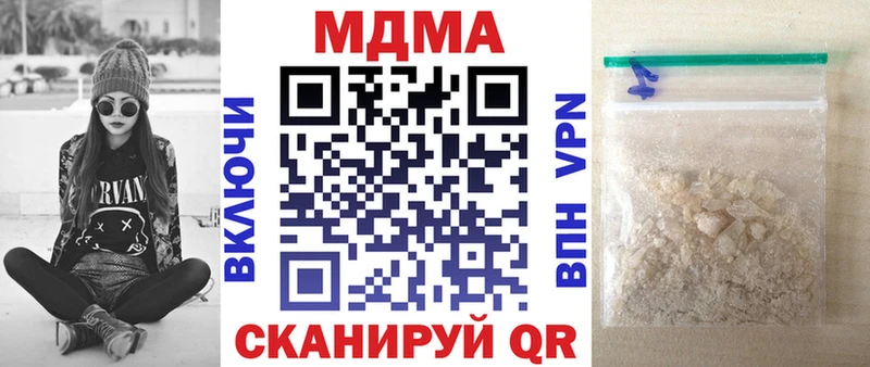 МДМА молли  Каргополь 