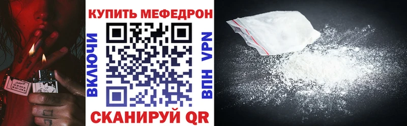Меф мяу мяу  цены наркотик  Каргополь 