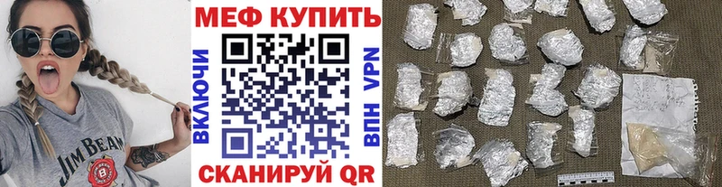 Меф  Каргополь