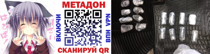 Метадон мёд  ссылка на мегу как войти  Каргополь  дарнет шоп 