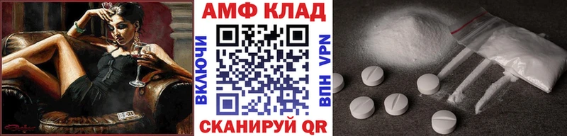 где найти наркотики  Каргополь  omg вход  Первитин Methamphetamine 