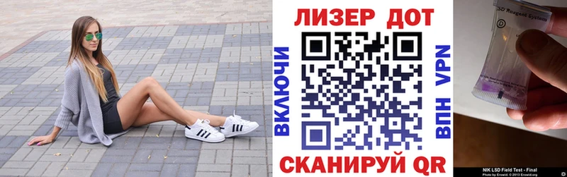 Марки 25I-NBOMe 1500мкг  Каргополь 